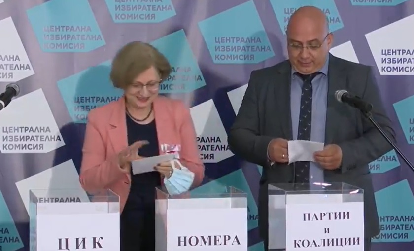 ГЕРБ-СДС с номер 5 в бюлетината за изборите, "Има такъв народ" - 22 (ВИДЕО)
