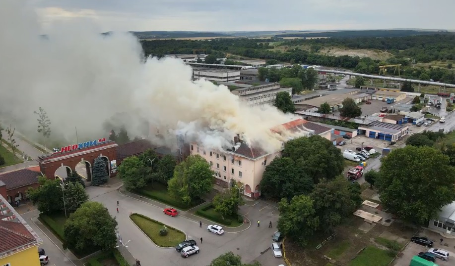 Пожар избухна в торовия завод "Неохим" в Димитровград (ВИДЕО)