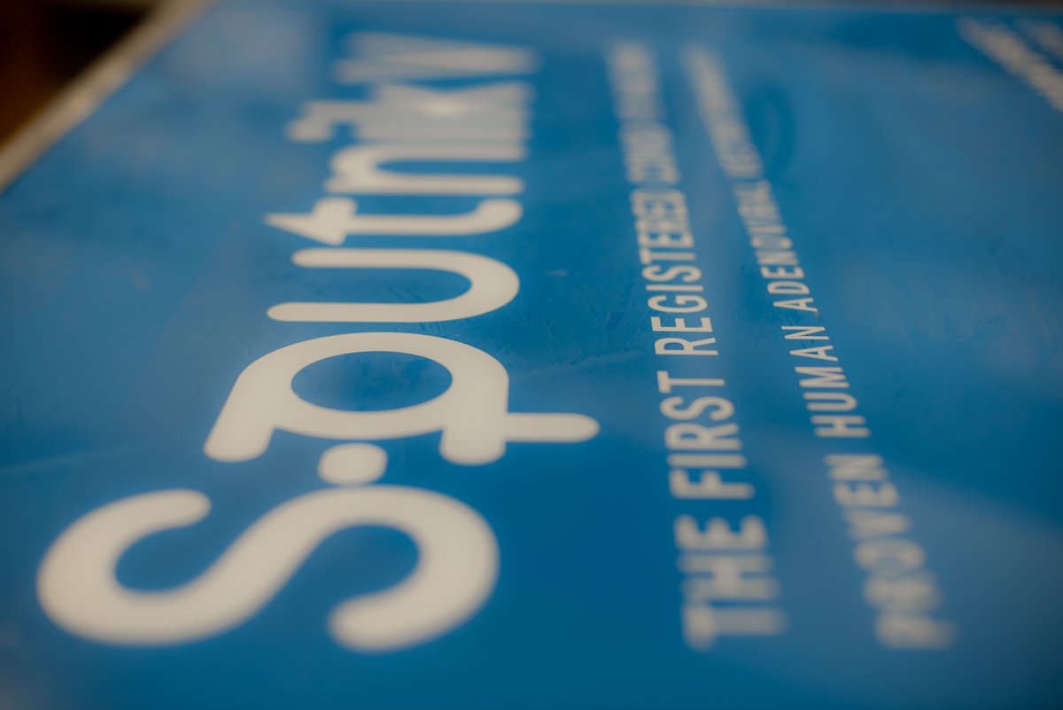 Центърът "Гамалея": "Спутник V" е най-ефективната ваксина срещу индийския щам на COVID-19