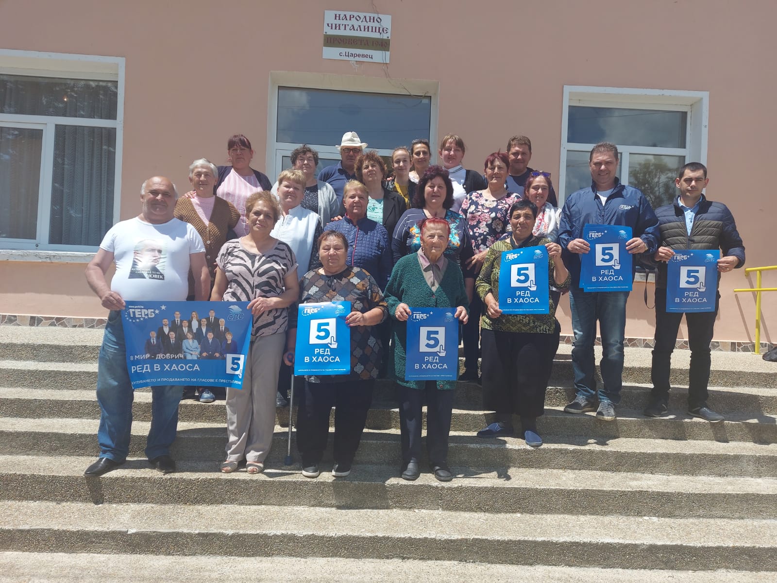 Деница Сачева: Средната пенсия може да достигне до 600 лв. в края на следващ мандат