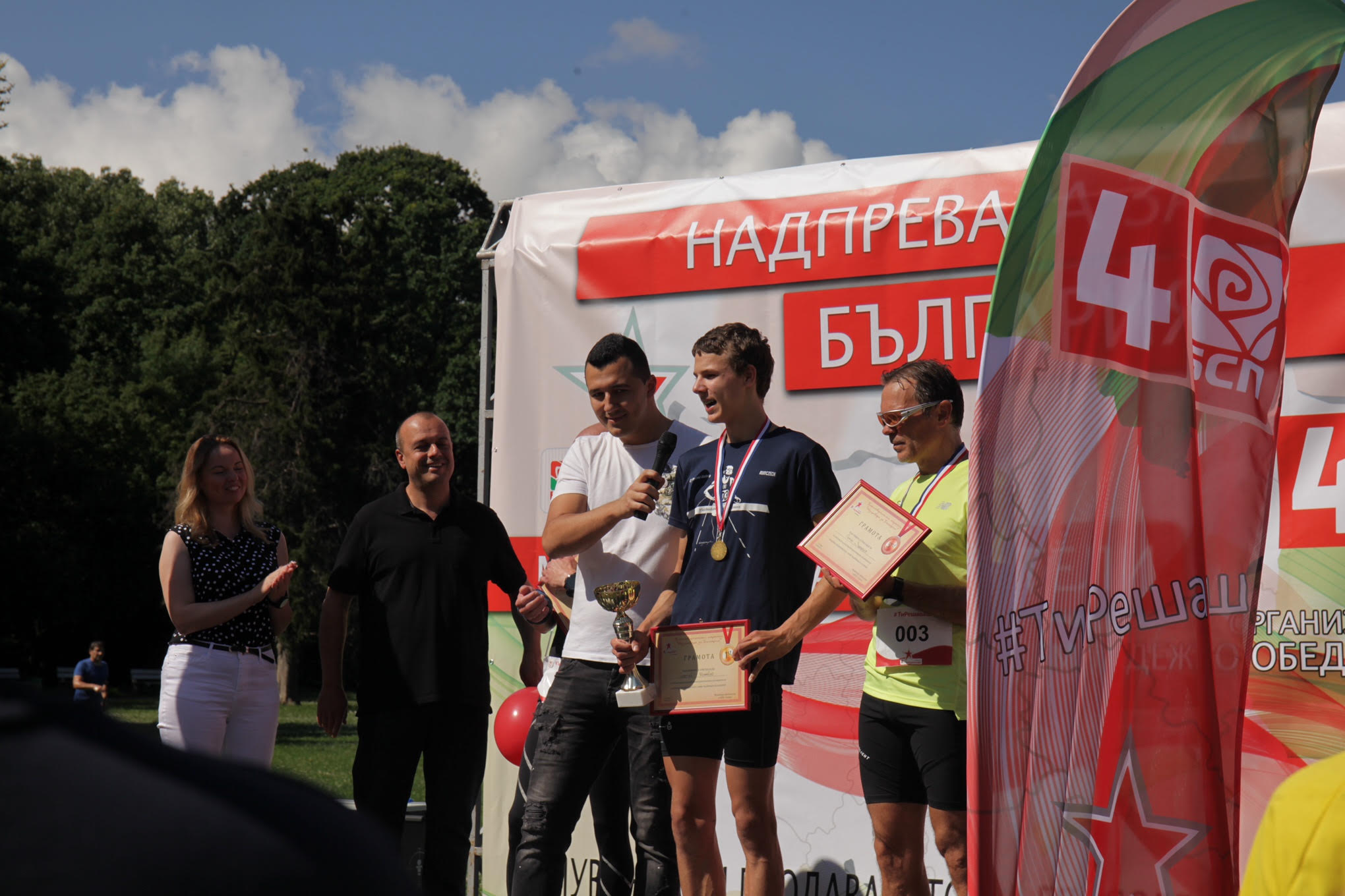 Христо Проданов: БСП ще работи за развитието на спорта – за едно по-здраво поколение