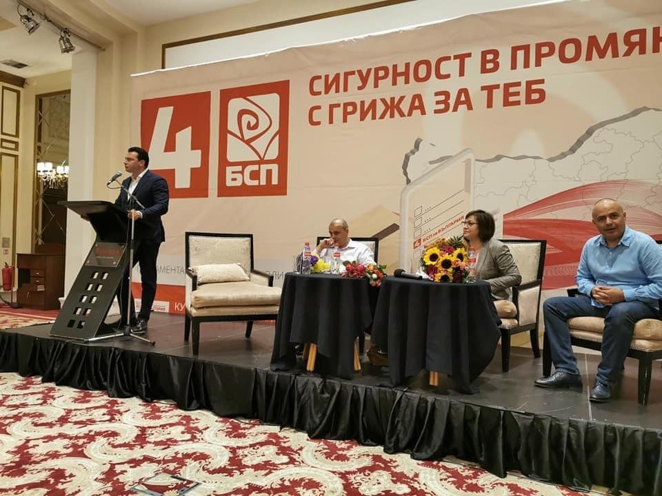 Калоян Паргов: Консолидацията е ключова за БСП