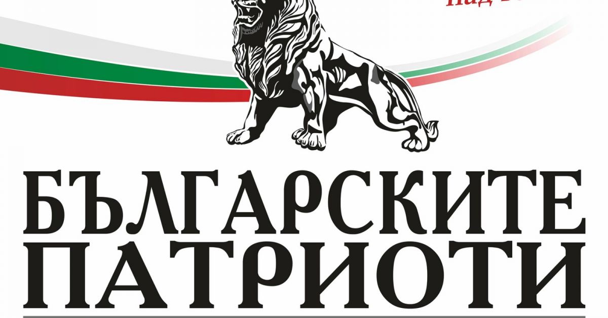 Михов и Сиди със сигнал до Рашков: Изтичат лични данни от РИК-овете в страната