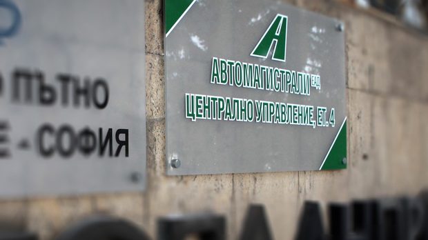 „Автомагистрали“: Сметката със средствата за "Хемус" е на името на МРРБ