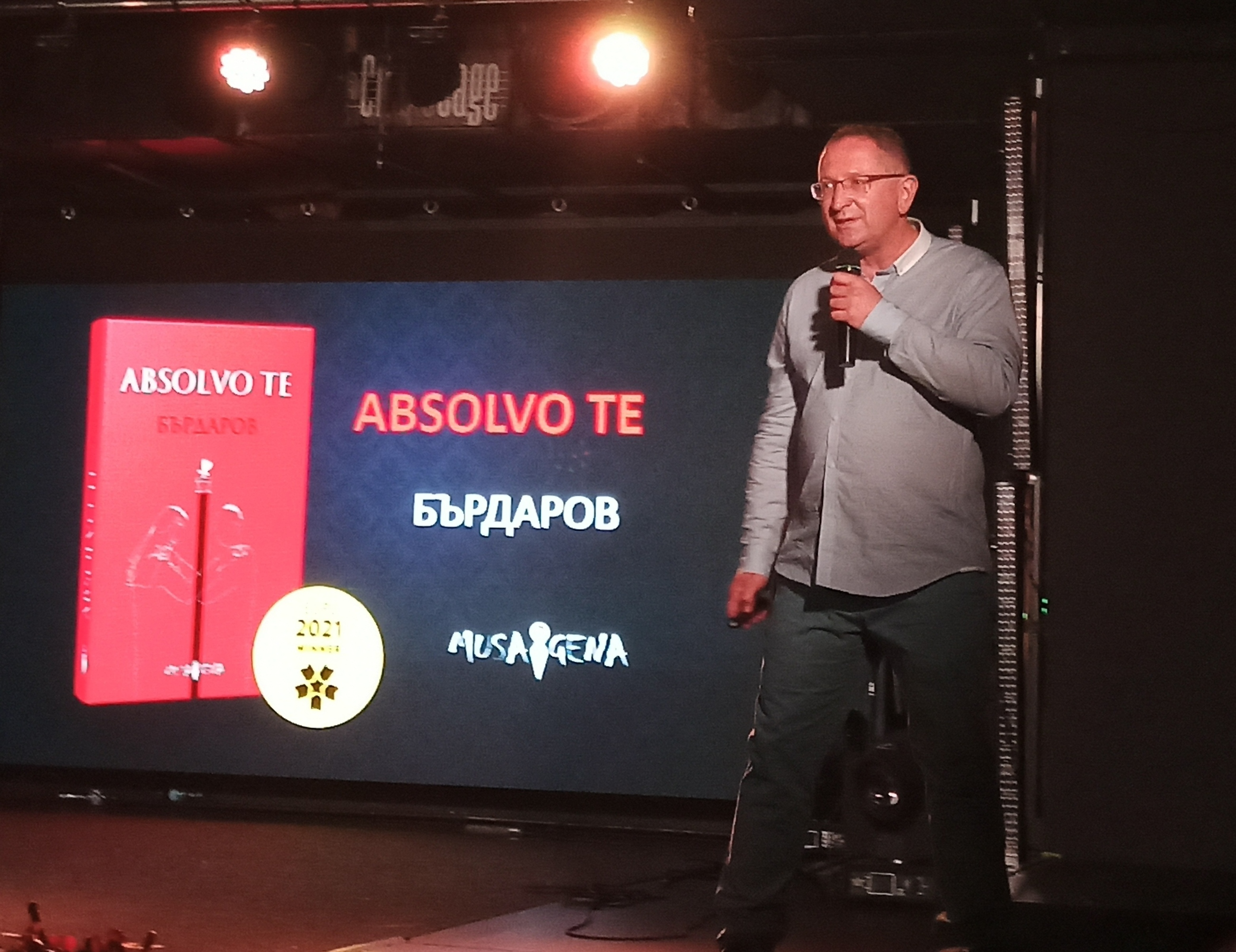 Бестселърът “Absolvo te” събра стотици фенове в НДК