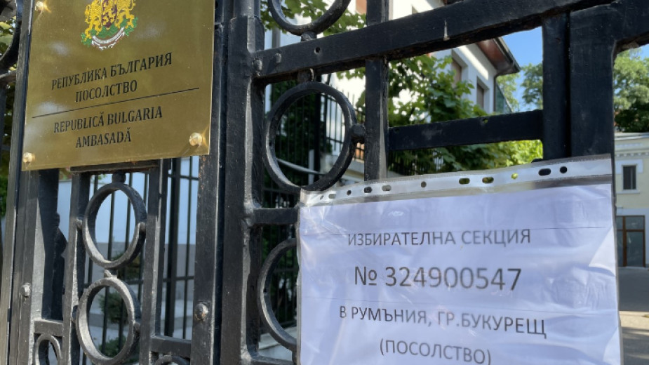 Една-единствена секция за хиляди българи с право на глас в Румъния
