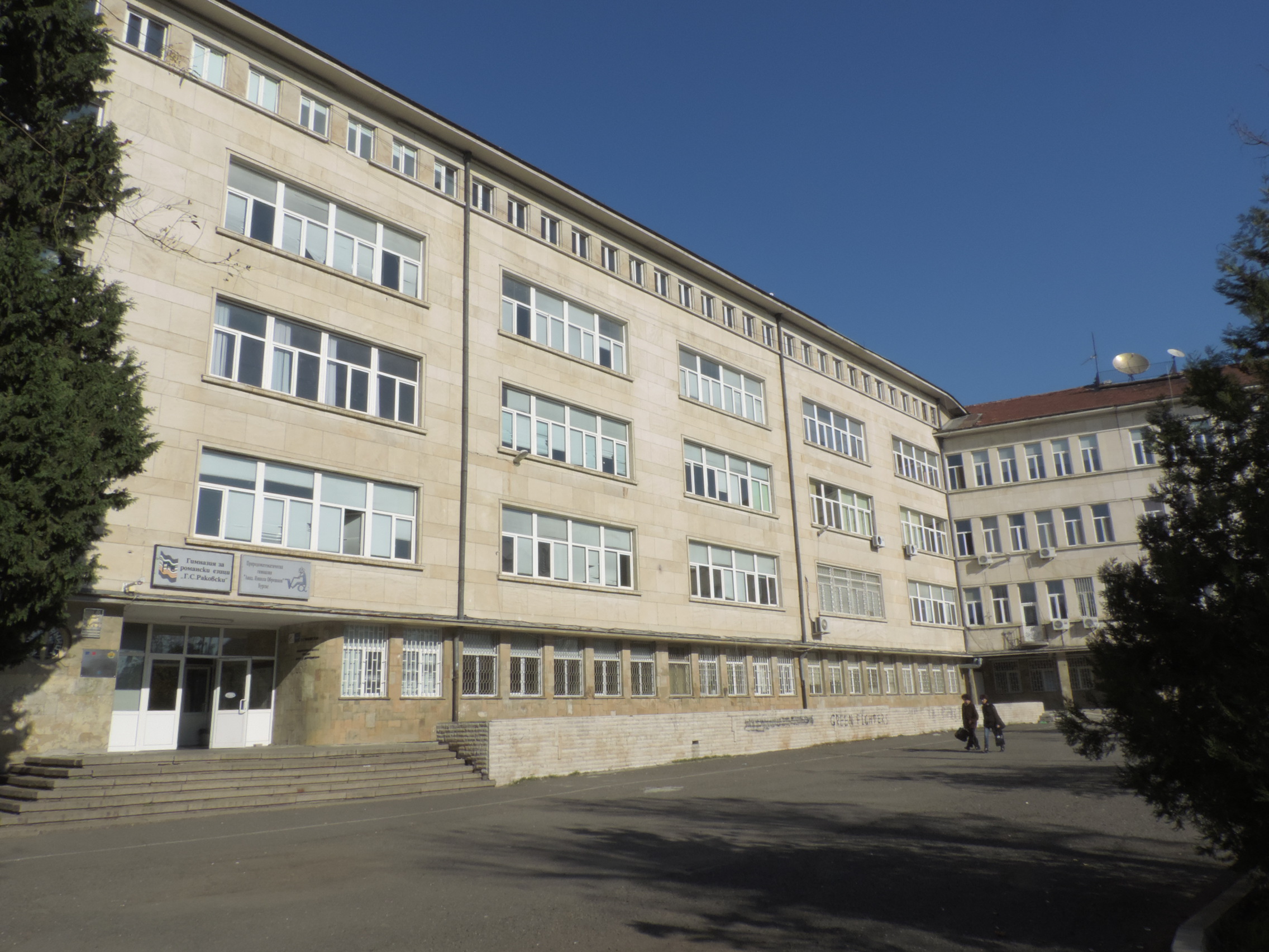 Математическата в Бургас е най- желаното училище за отличници