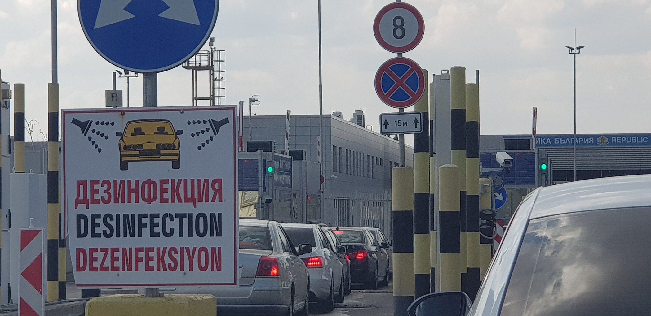 КПКОНПИ проверява "златния гьол" на ГКПП "Капитан Андреево"