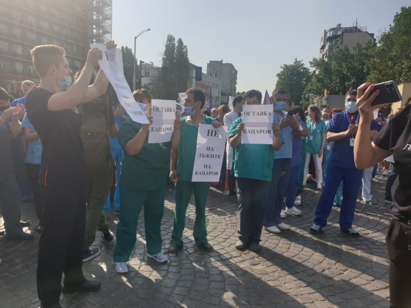 Служители на "Пирогов" искат оставката на Стойчо Кацаров