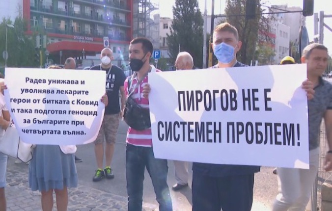 Медици от "Пирогов" отново излязоха на протест, затвориха столичен булевард