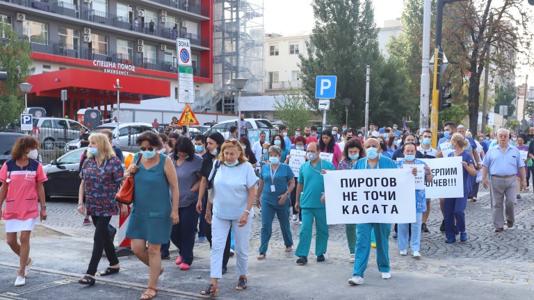 Медиците от "Пирогов” прекратяват протестите