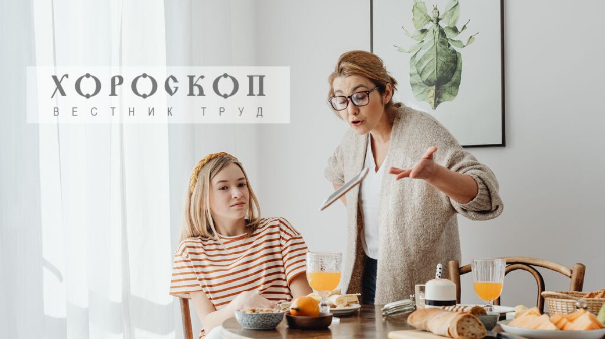 Хороскопът на Алена: Овните разочаровани от живота, Телците да занимават с рутинни задачи