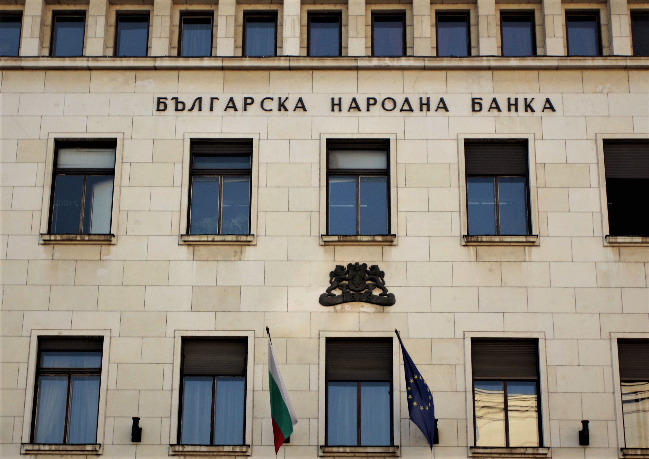 БНБ увеличава резерва си с 2 млрд. лв.