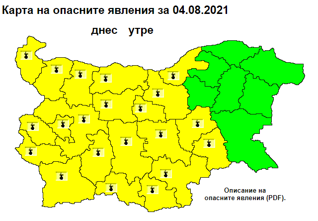Жълт код за опасно време е в сила за 21 области