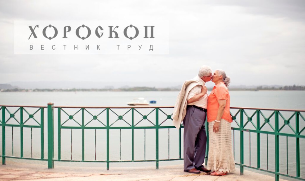Хороскопът на Алена: Близнаците с успех в любовта, щастие и хармония за Раците