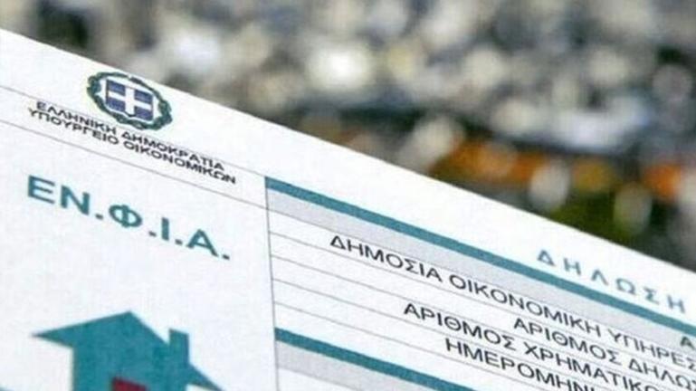 Удължават срока за подаването на данъчни декларации в Гърция