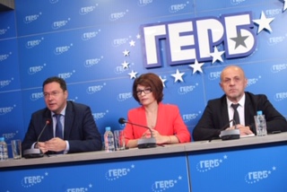 ГЕРБ представи проекта си за правителство (ВИДЕО)