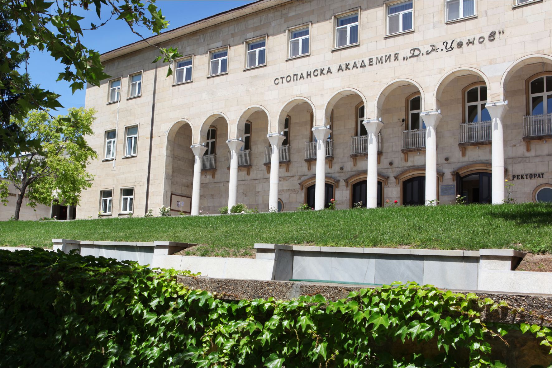 Стопанската академия в Свищов чества 109 години от дарението на Димитър Ценов 