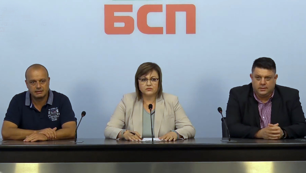 БСП решава кога да върне мандата на президента