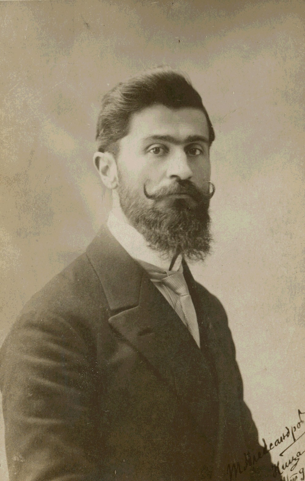 На 5 септември ВМРО отбелязва 97 години от гибелта на Тодор Александров