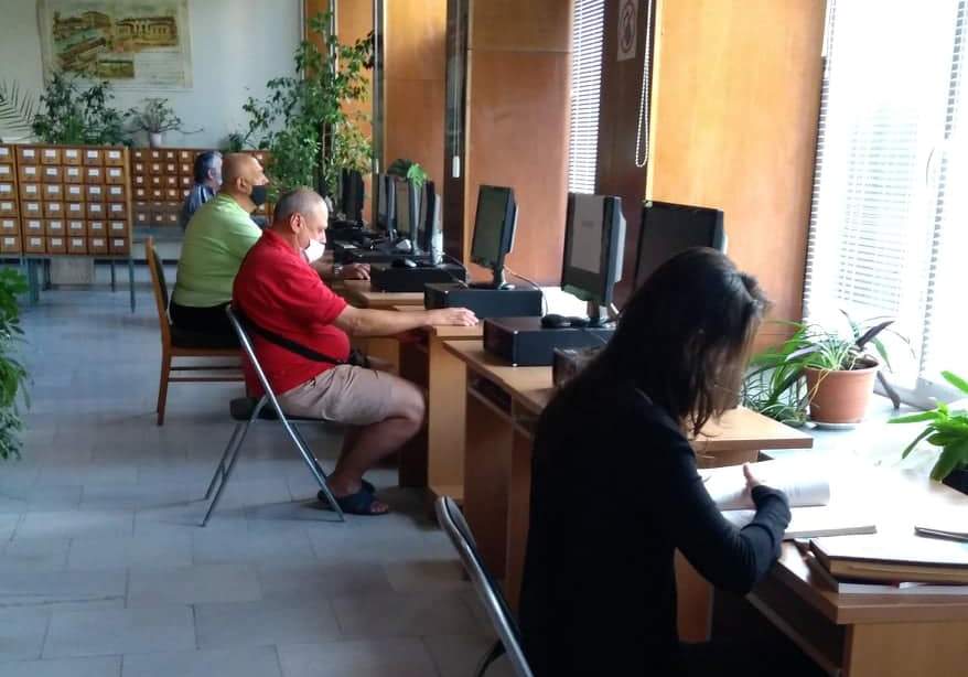 Библиотека на помощ за преброяването