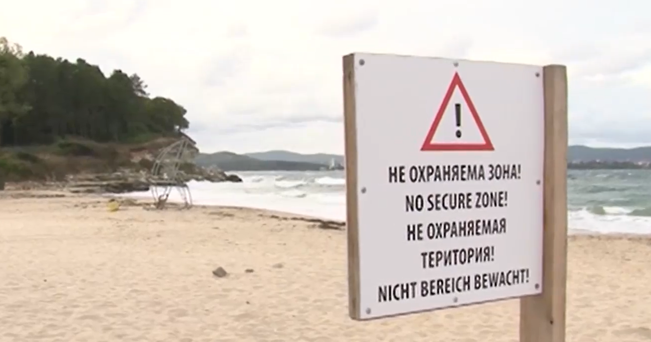 Не е подновена акцията по издирването на изчезналото в морето край Китен момиче
