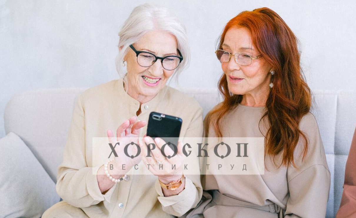 Хороскопът на Алена: Клюки и интриги за Близнаците от съседи, Раците да се спорят с близките си