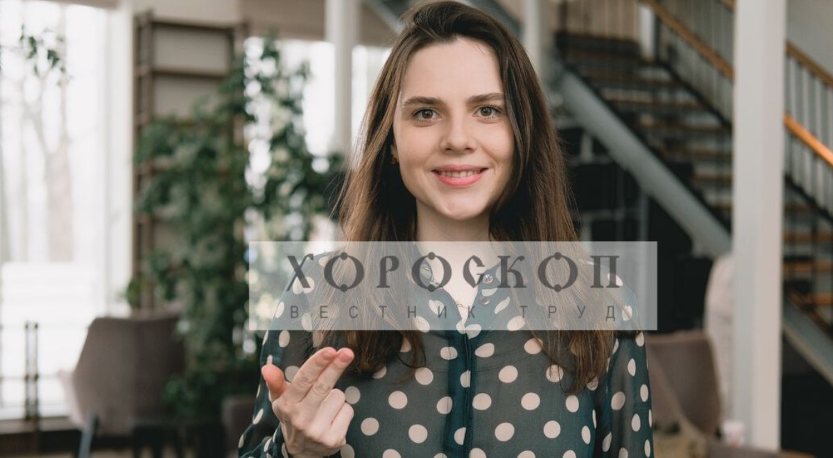 Хороскопът на Алена: Везните готови за подвизи, Скорпионите да бъдат тактични