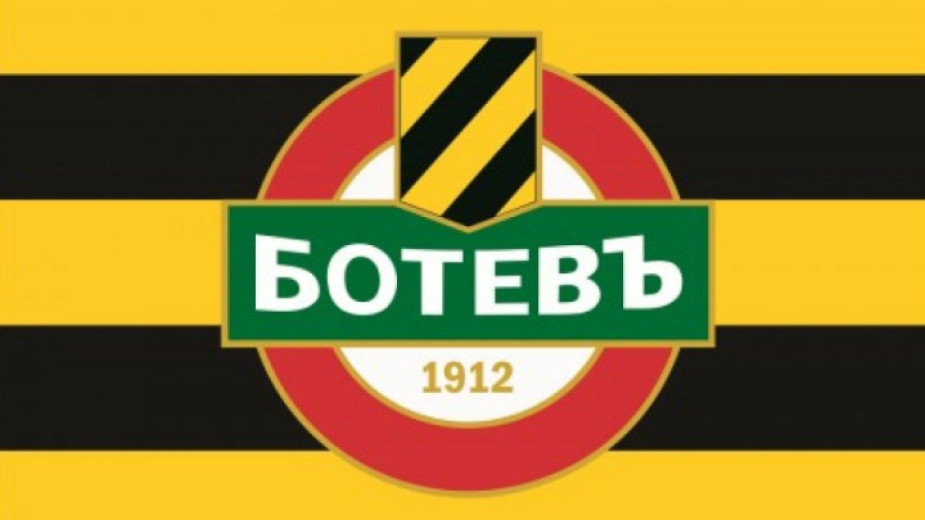 "Ботев" Пловдив е третият елитен тим, напуснал турнира за Купата