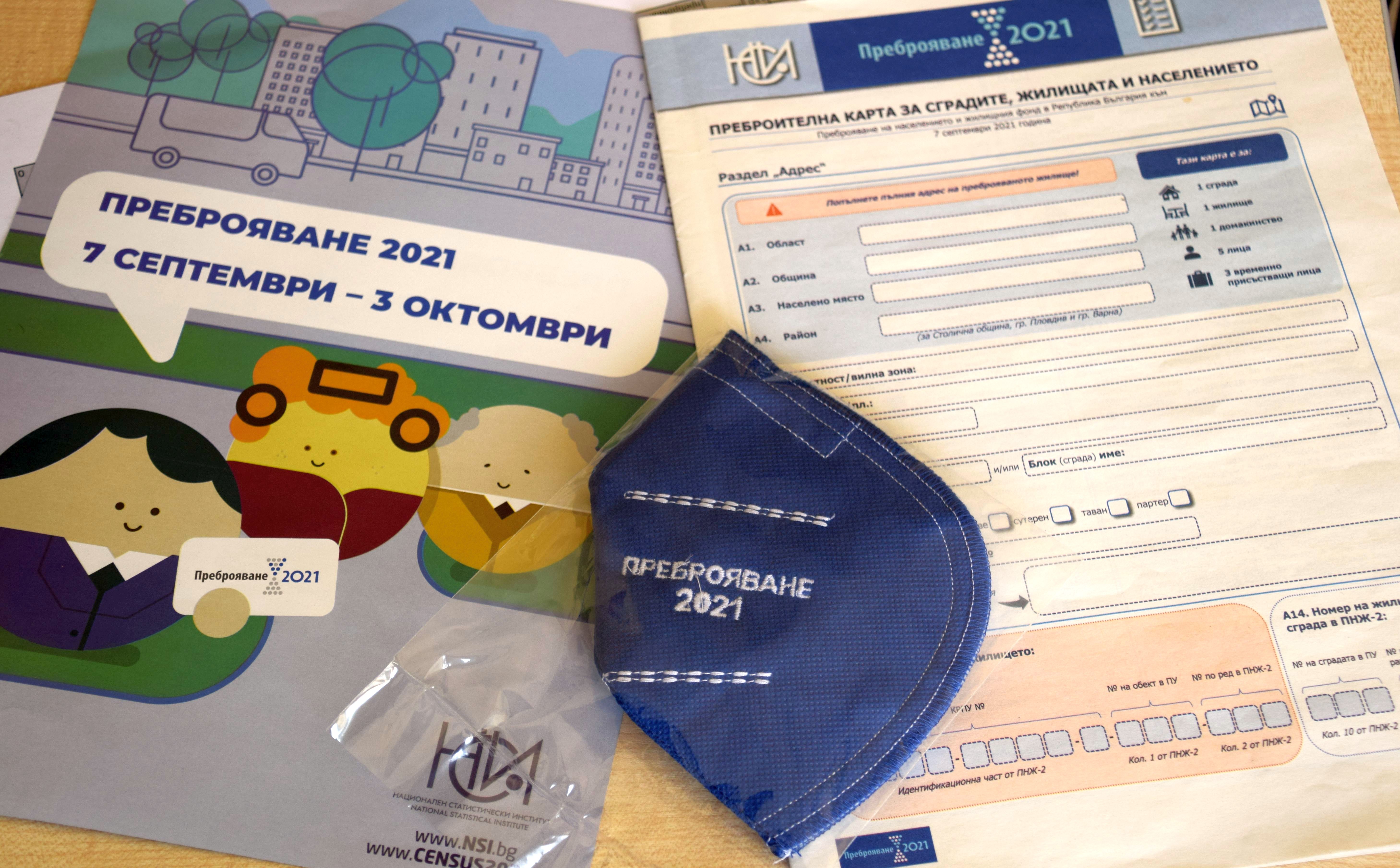 В шест области вече е преброено над половината от населението