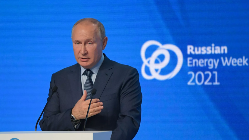 Путин: Русия увеличава доставките на енергия за Европа, излизайки дори отвъд договореното (ВИДЕО)