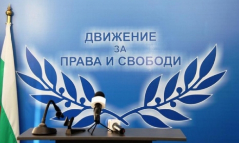ДПС представи водачите си на листи във всички 31 многомандатни избирателни райони