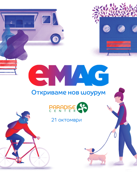 eMAG отваря втори шоурум в София