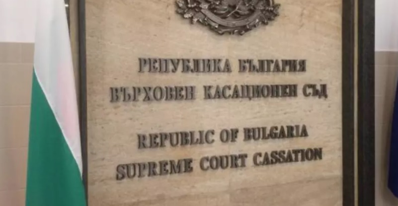 Предлагат съдия Галина Захарова за председател на ВКС