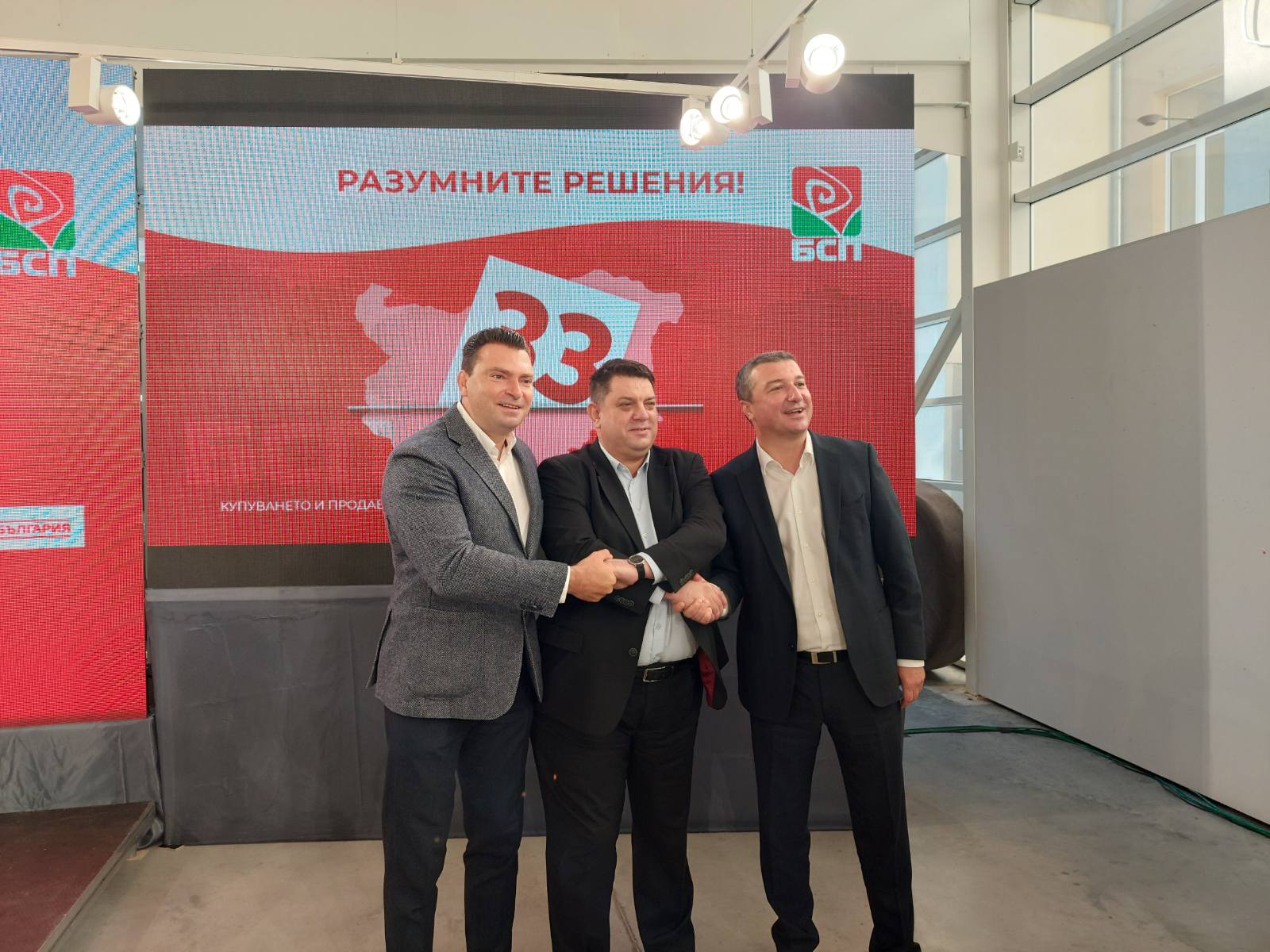 Калоян Паргов: "БСП за България" е гласът на разума и стабилността