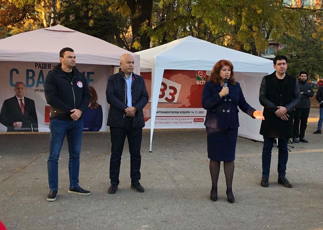 Георги Свиленски: БСП се бори за държавността, законността и конституционния ред