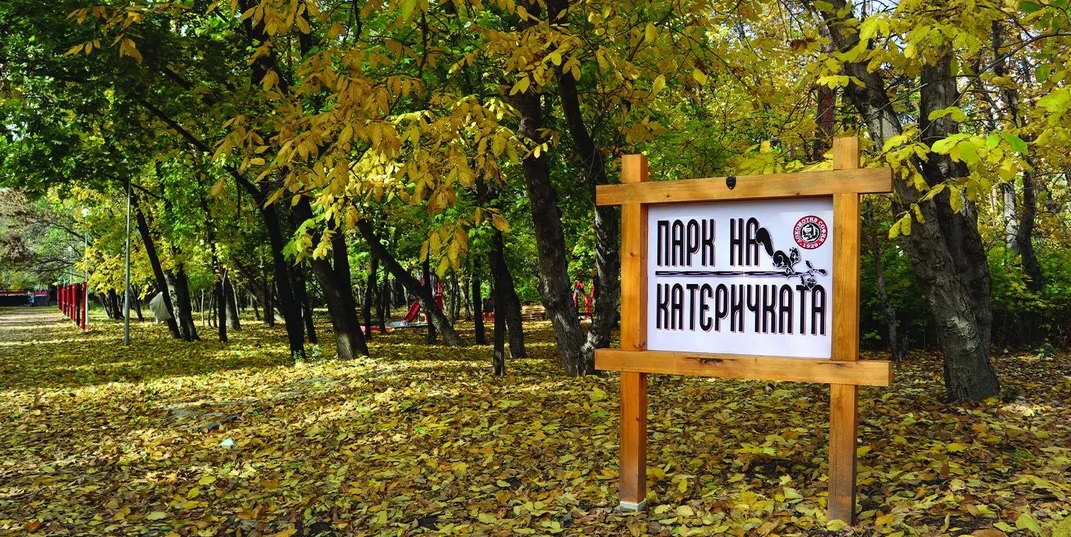 “Локо“ (София) открива „алея на славата“