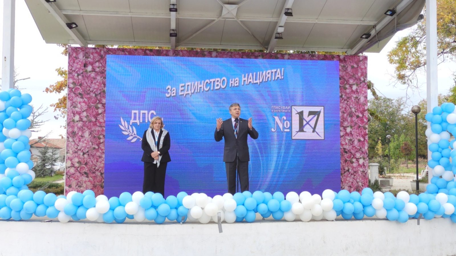 Мустафа Карадайъ от Крън: Модерно е да сме заедно!