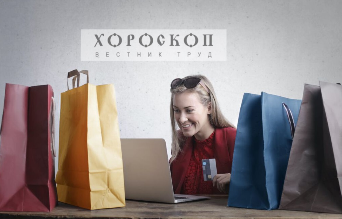 Хороскопът на Алена: Приходи за Овните, запознанства за Телците