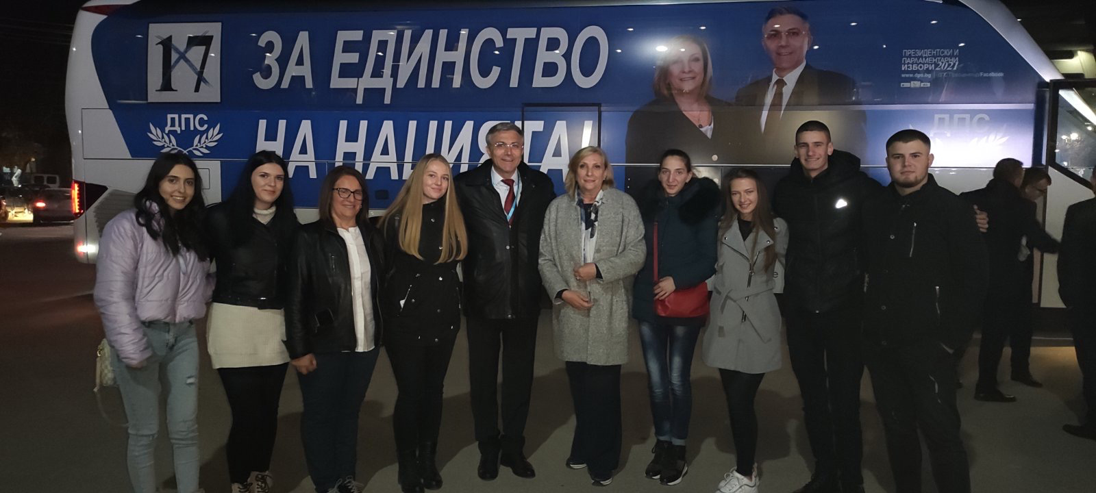 Мустафа Карадайъ и Искра Михайлова от Костандово: Единството е модерно