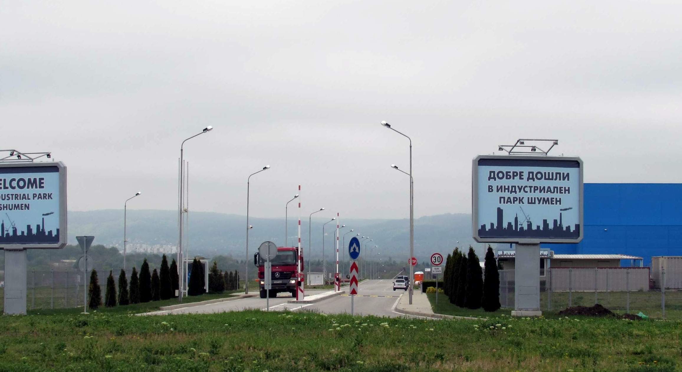 13 терена закупени в Индустриалния парк на Шумен