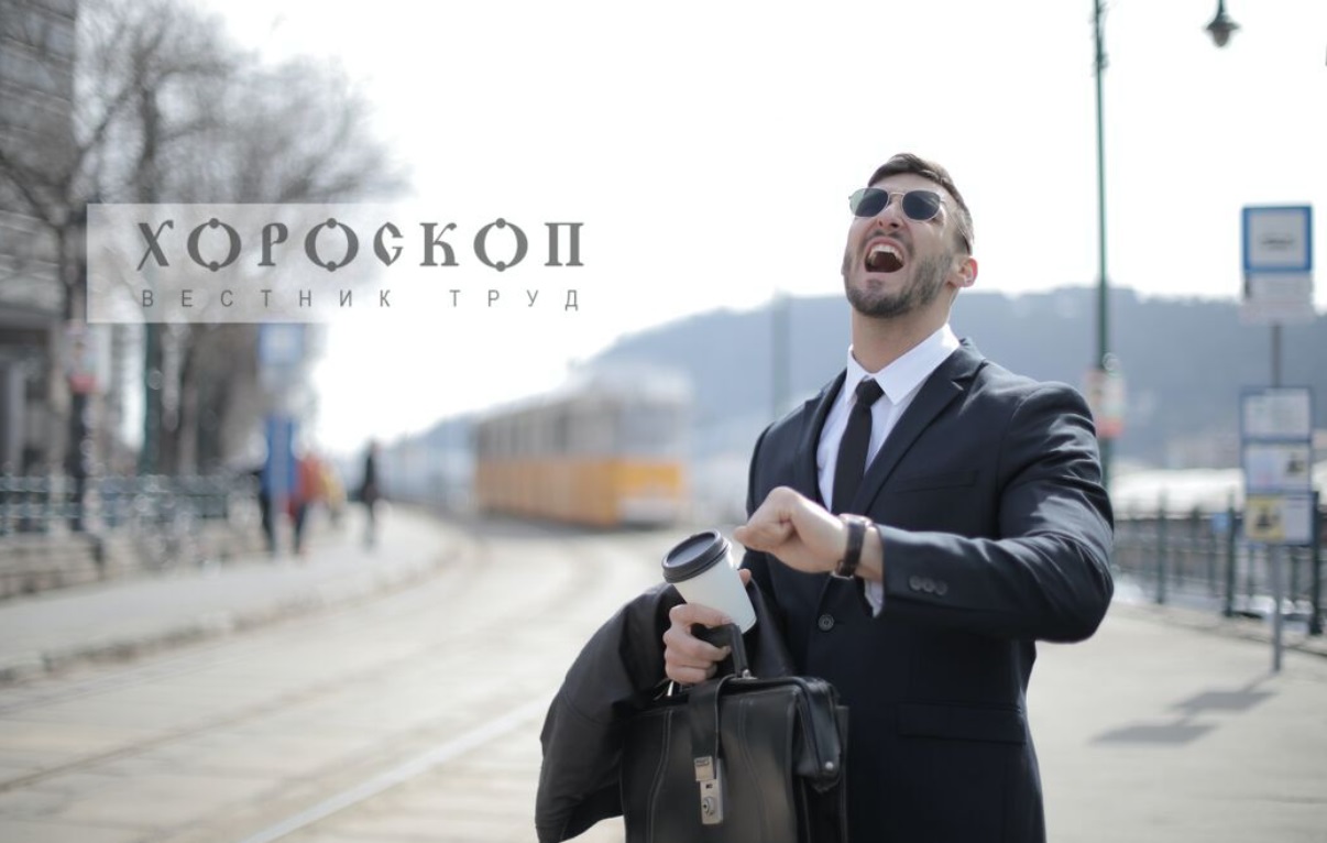Хороскопът на Алена: Водолеите да не се заяждат с колеги, Рибите да изливат гнева си на близки