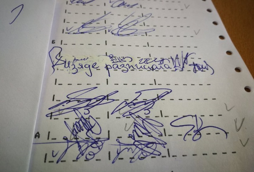 Жена изяде разписката от машината, след като гласува в София
