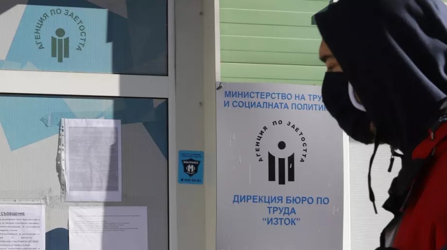 165 хил. души останаха без препитание в кризата