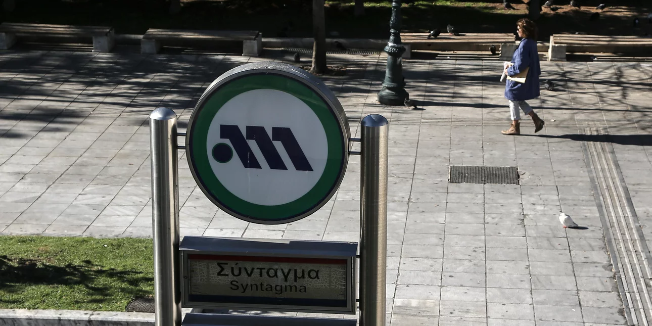 Без транспорт Атина утре, спирачки удрят метро, тролеи и автобуси