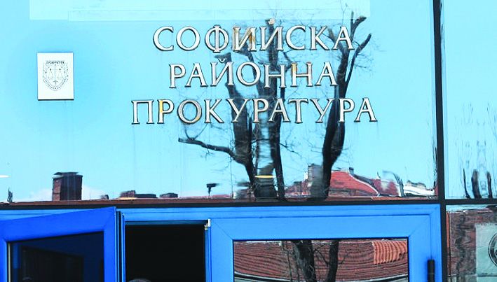 Софийска районна прокуратура задържа мъж за грабеж, при който е използвана заплаха с нож