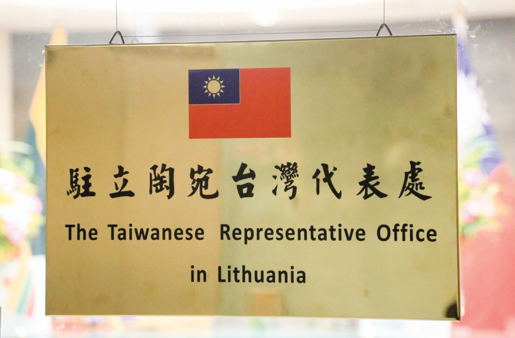 Заради посолство на Тайван: Китай поряза дипломатически връзки с Литва