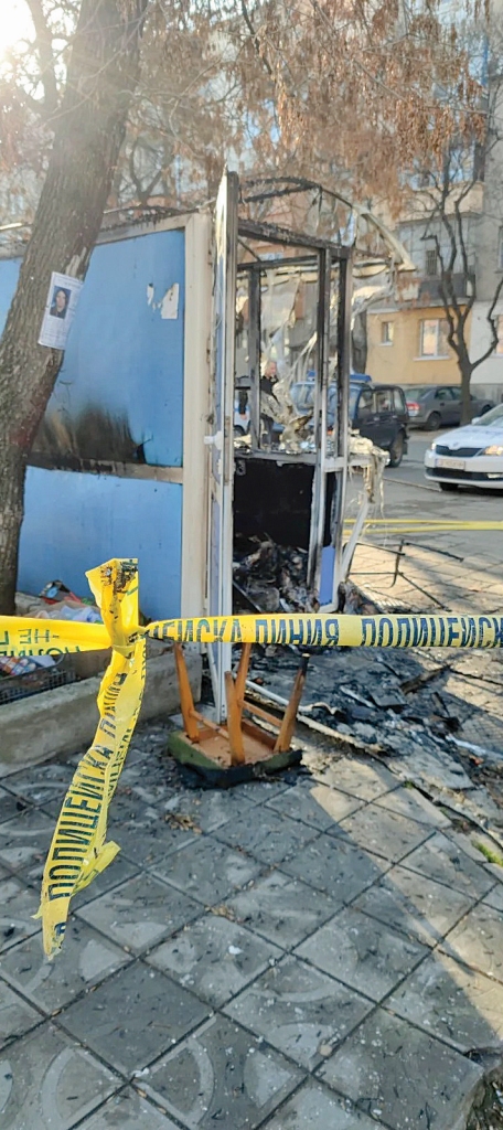 Продавачка изгоря в павилион за вестници (обзор)