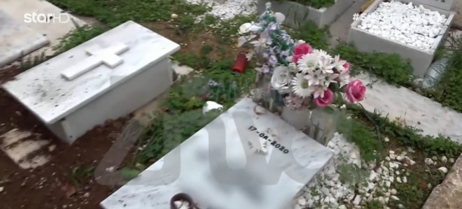 Незаконни детски гробове откриха в двор на свещеническа къща в Гърция