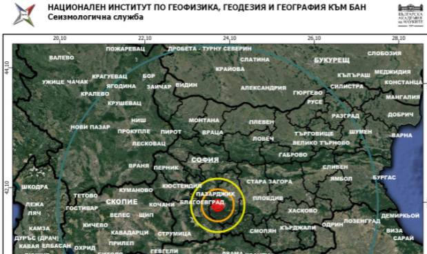 Ново земетресение в района на Велинград